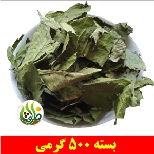 برگ گردو درجه یک ظرافت 500 گرمی