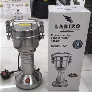 آسیاب 200گرمی لاریزو ایتالیایی مدل 1340 باکیفیت و با قدرت عالی