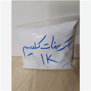 پودر کربنات کلسیم دوکیلویی