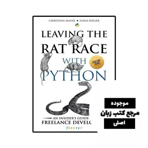 کتاب Leaving the Rat Race with Python- کیفیت عالی