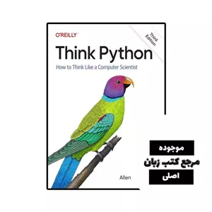 کتاب Think Python- کیفیت عالی