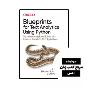 کتاب Blueprints for Text Analytics Using Python- کیفیت عالی