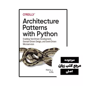 کتاب Architecture Patterns with Python- کیفیت عالی