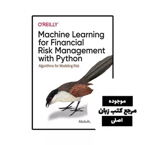 کتاب Machine Learning for Financial Risk Management with Python- کیفیت عالی
