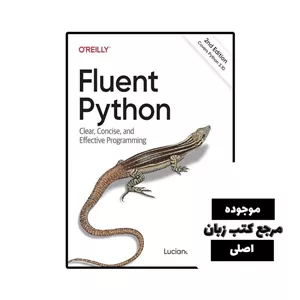 کتاب Fluent Python- کیفیت عالی