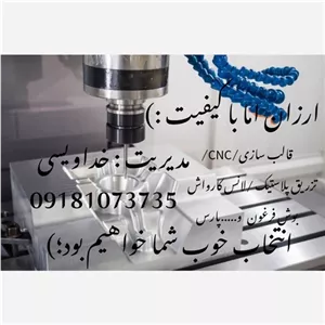 رینگ فرغون الوند حداقل سفارش 5 تا تکی نداریم )پس کرایه