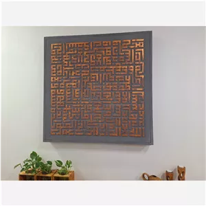 تابلو برجسته کالیگرافی آیت الکرسی با خط کوفی