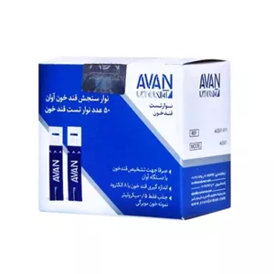 نوار آوان تست قند خون آوان بسته 50 عددی