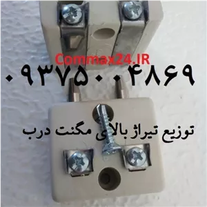 مگنت درب ریلی - بسته 5عددی