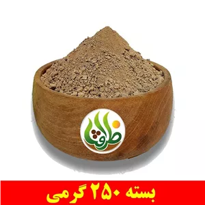 خاک رس درجه یک ظرافت 250 گرمی