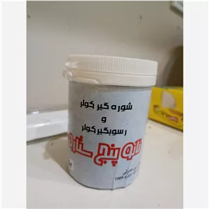 شوره گیر کولر آبی نانو 5ستاره