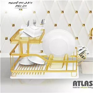 جاظرفی و آبچکان کنار سینک دو طبقه شرکتی اطلس مدل نیلوفر 