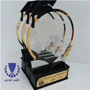 لوح تقدیر تندیس فارغ التحصیلی رشته علوم پزشکی 