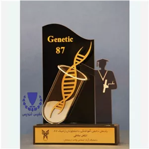 تندیس فارغ التحصیلی رشته ژنتیک 