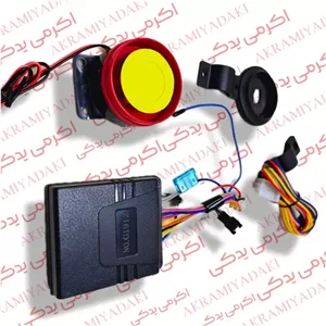 دزدگیر کیلس موتورسیکلت 