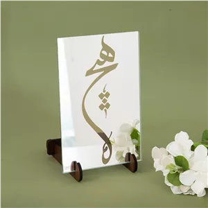  آینه سایان هوم طرح هیچ