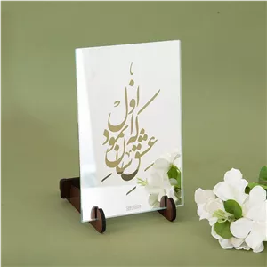  آینه سایان هوم طرح حافظ