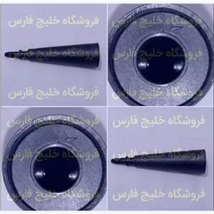 سری نازل بخارشو گوسونیک (کیفیت عالی) 1عددیسری بخارشورابط بخارشونازل بخارشومتمرکز کننده بخارشو