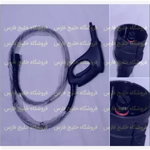 نازل و لوله کامل بخارشوی دسینی (کیفیت عالی) 1عددی خرطومی بخارشو نازل بخارشو  دسته بخارشو  لوله بخارشو کد 1