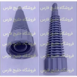 سری نازل بخارشو تکنو (کیفیت عالی) 1عددیسری بخارشورابط بخارشونازل بخارشومتمرکز کننده بخارشو