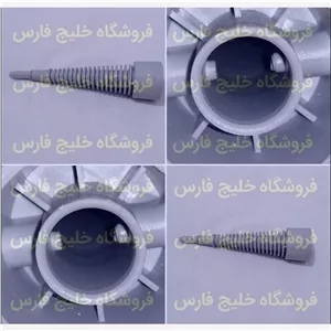 سری نازل بخارشو گوسونیک (کیفیت عالی) 1عددی  سری بخارشورابط بخارشونازل بخارشومتمرکز کننده بخارشو