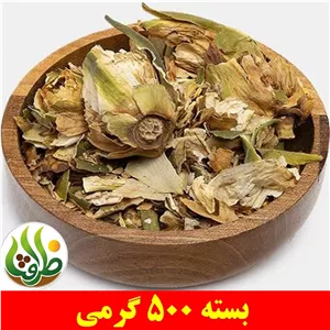 گل نیلوفر اعلا ظرافت 500 گرمی