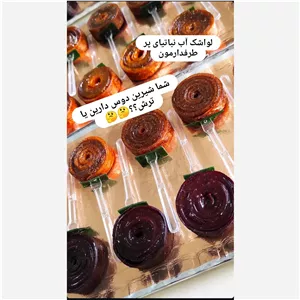 آب نبات ترشکی پرطرفدار  