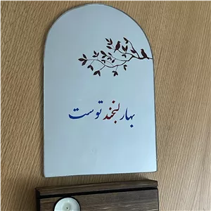 آینه آنتیک و دستساز هنری لبخند بهار