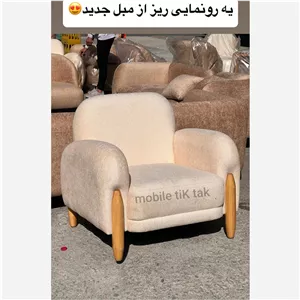 مبل پاندا با پارچه تدی