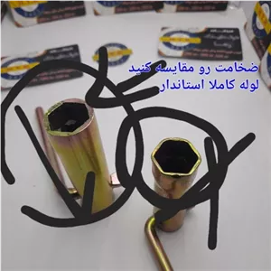 آچار شمع موتور سیکلت هوندا 125،150،200  حداقل خرید تایید جهت ارسال بالای 150 تومن