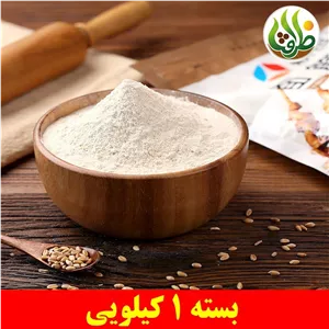 سویق گندم ممتاز ظرافت 1 کیلویی
