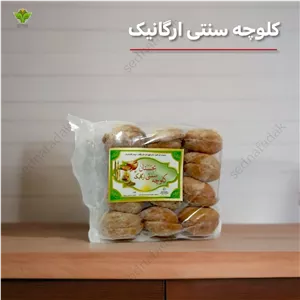 کلوچه سنتی زعفرانی
