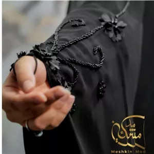 چادر جده جواهر دوزی محدیث 