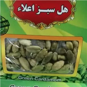 هل سبز هندوستان