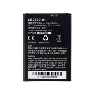 باتری مودم LH96 LB2500-01