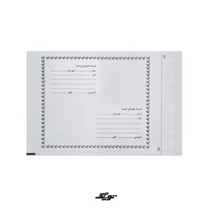 پاکت پستی فلایر کد B4 بسته 100 عددی 