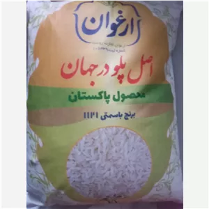 برنج پاکستانی ارغوان دانه بلند 1121