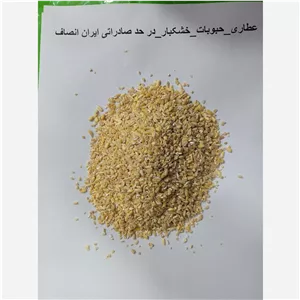 بلغور تازه
