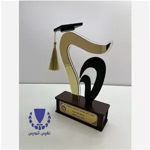 تندیس فارغ التحصیلی دندانپزشکی