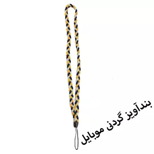 بند گردنی آویز بافتنی گوشی موبایل کد3