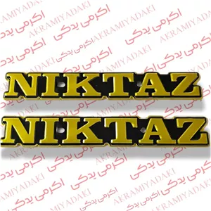 آرم باک نیکتاز فلزی شرکتی بسته 2 عددی 