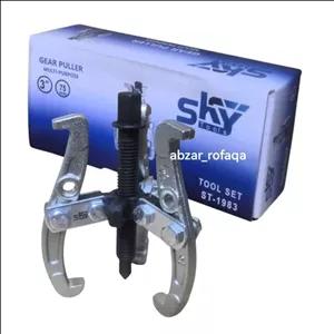 پولی کش 3 اینچ دو کاره جدید اسکای ST-1983