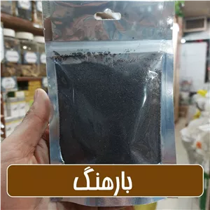بارهنگ ممتاز گوهر گیاه - 100 گرمی