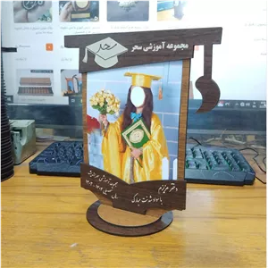 تندیس فارغ التحصیلی دانش آموزی مناسب برای عکس 13 در 18
