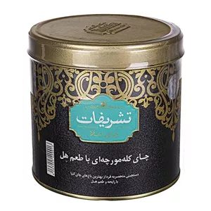 چای کله مورچه ای تشریفات با عطر هل 450 گرمی