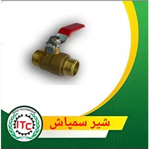  شیر پمپ سمپاش45بار 