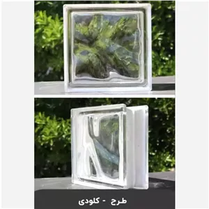 بلوک شیشه ای مدل ابری 