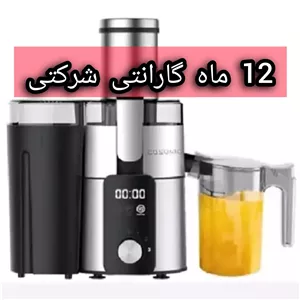 آبمیوه گیری تک کاره گوسونیک مدل GSJ-803 دیجیتالی گارانتی یکساله شرکتی