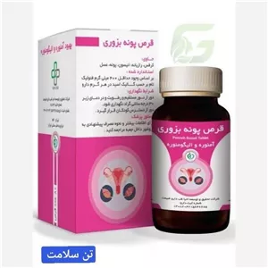 ترکیبات گیاهی پونه بزوری