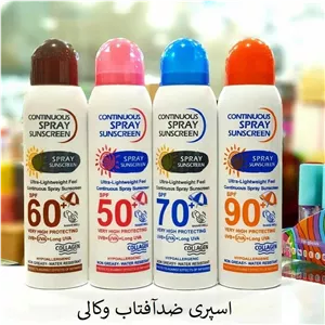 اسپری ضد آفتاب وکالی اورجینال 230 میل